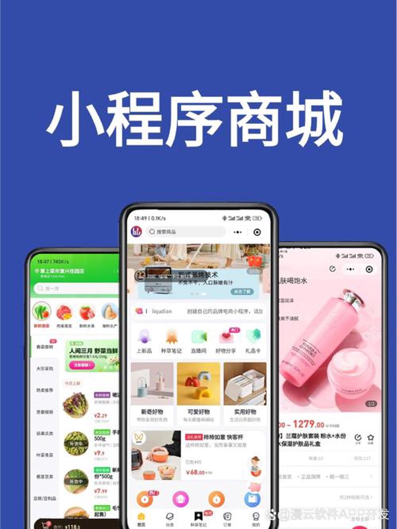 解锁移动应用开发的无限可能