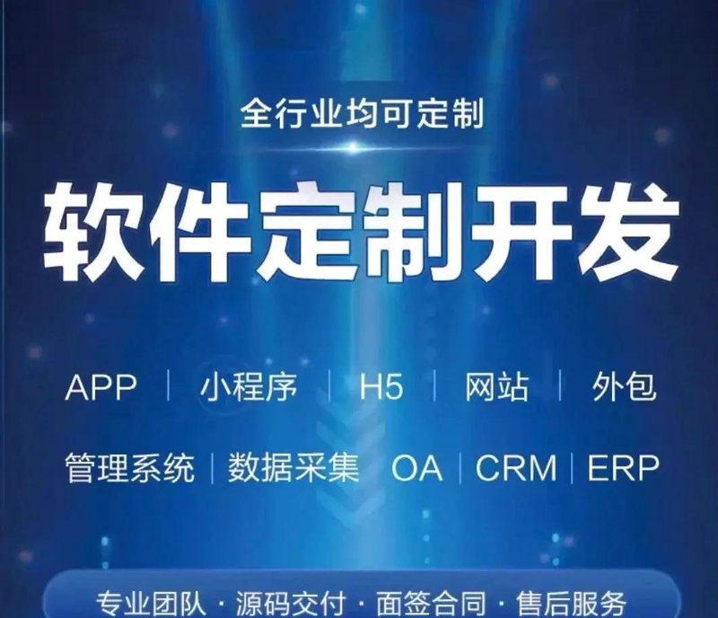 App开发行业风云再起：移动互联网时代的新机遇