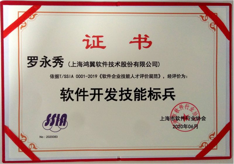 小程序开发：构建高效便捷的移动应用生态
