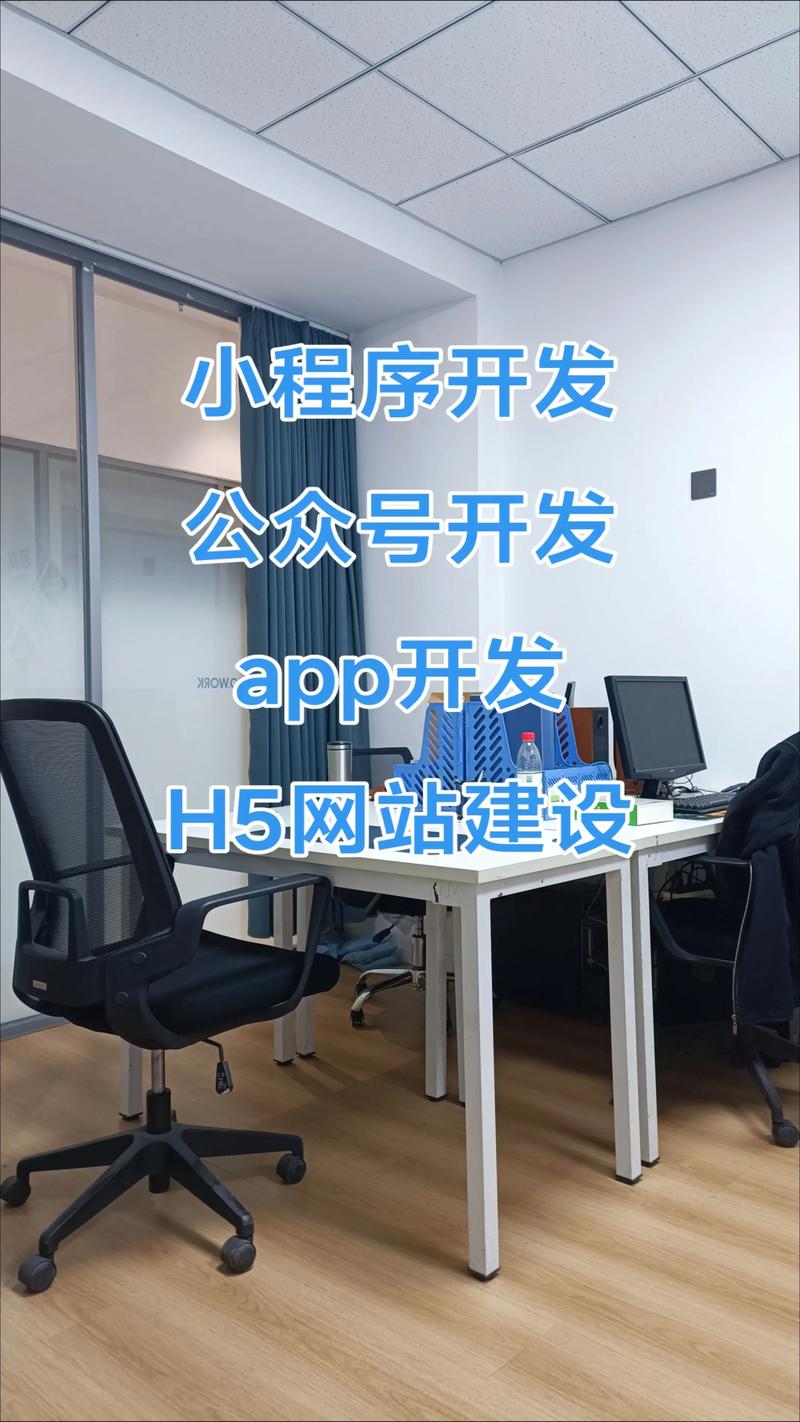 如何选择合适的软件开发服务